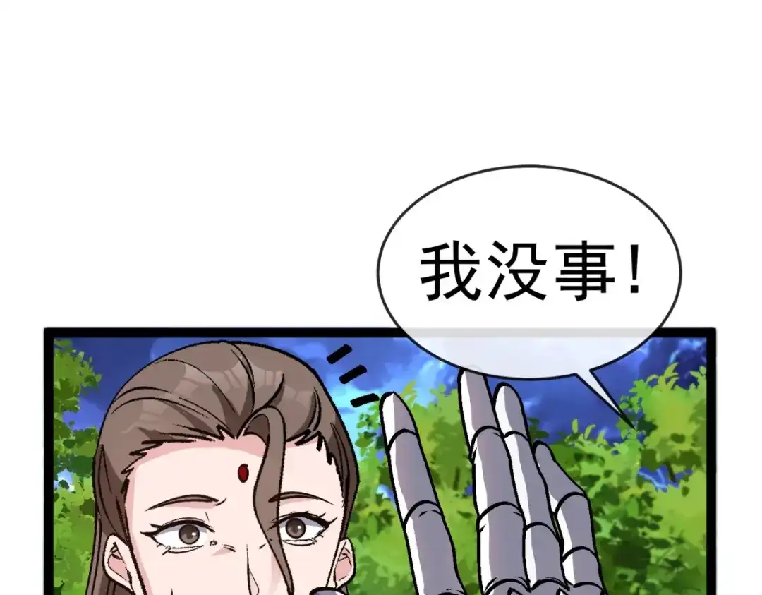 第122页