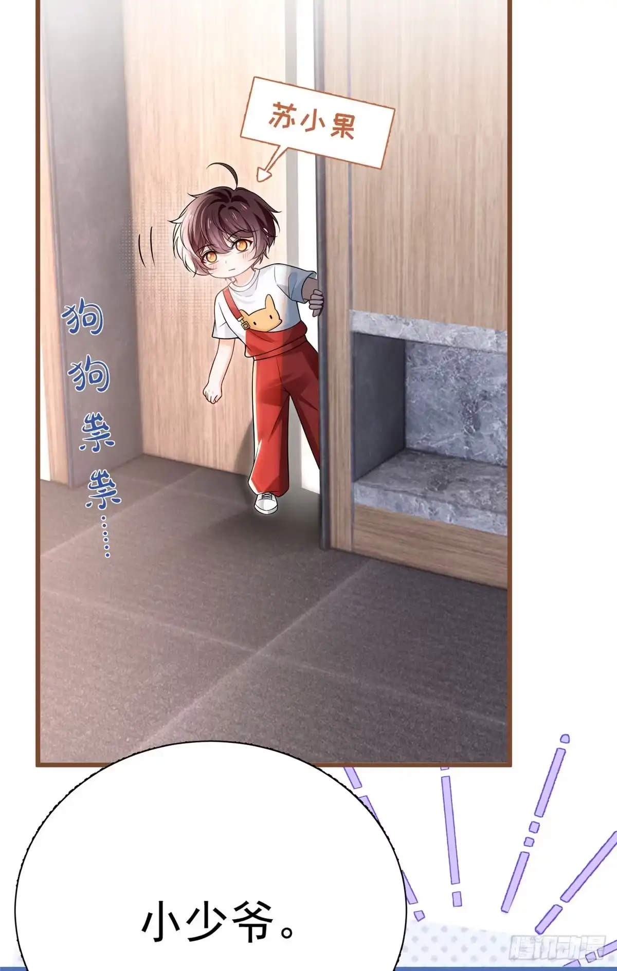 第35页