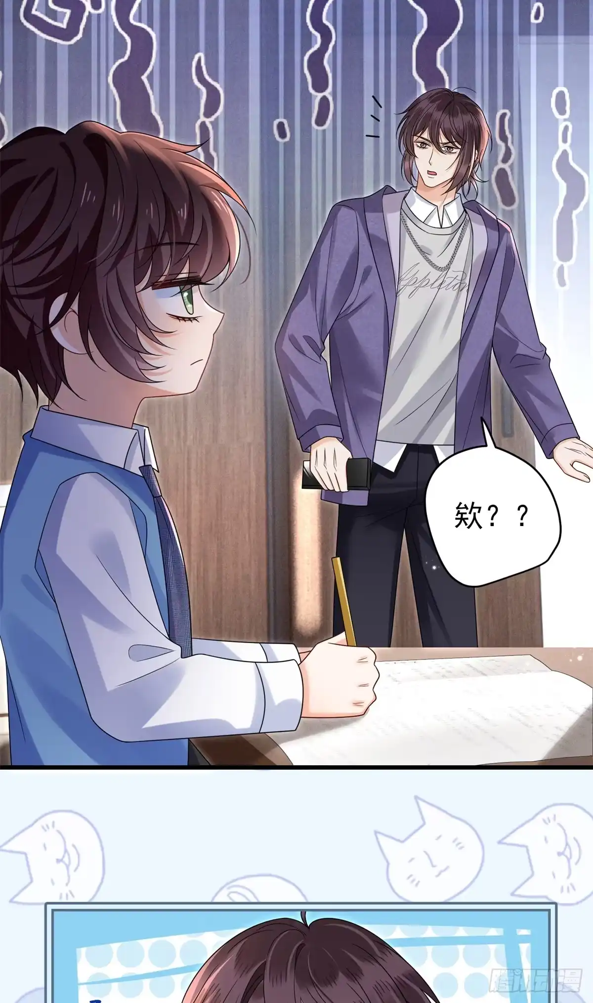 第33页