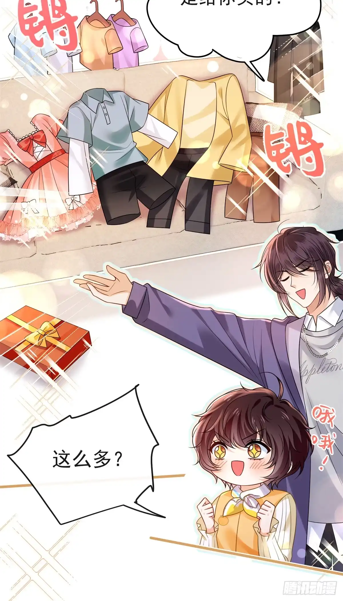 第37页