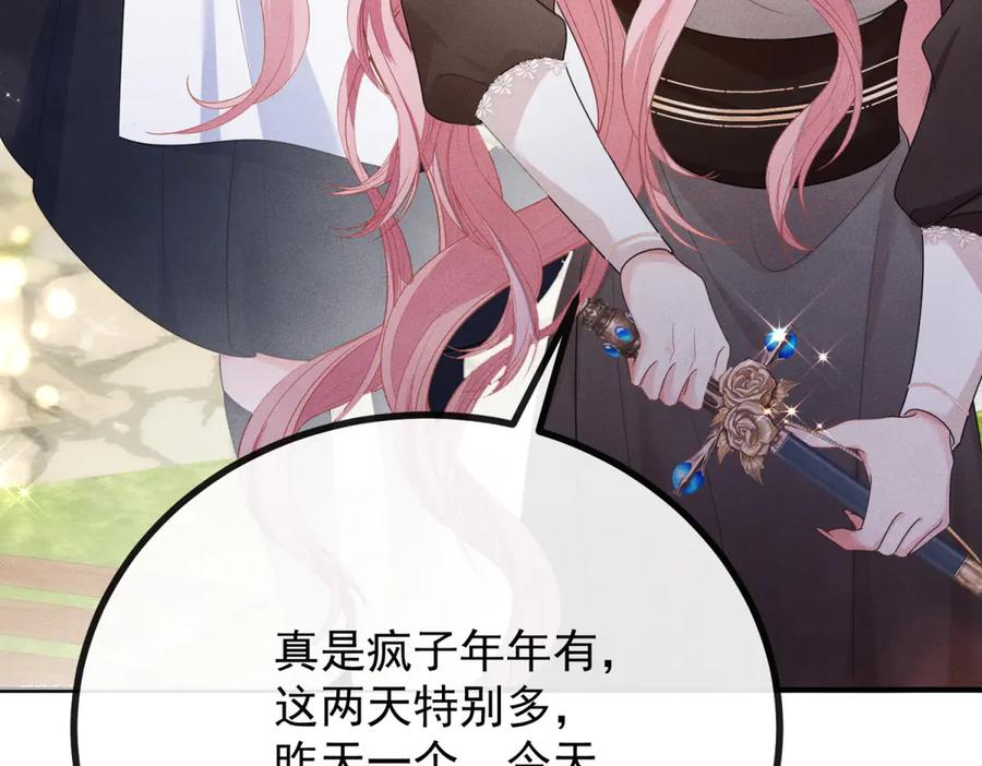 第203页