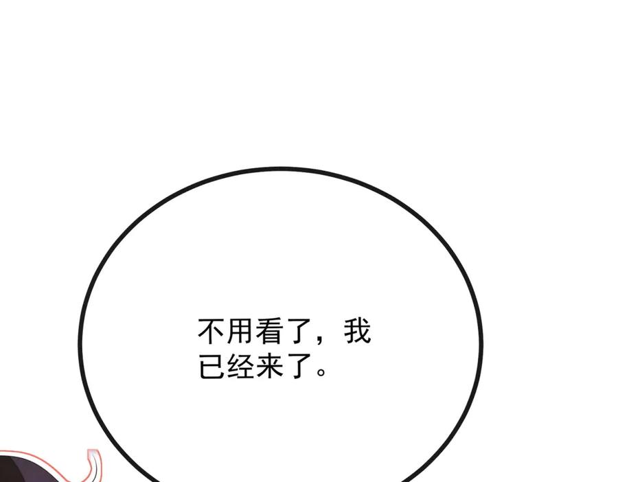 第211页