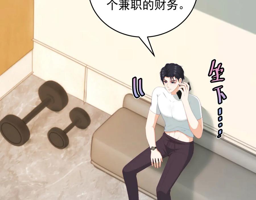 第160页