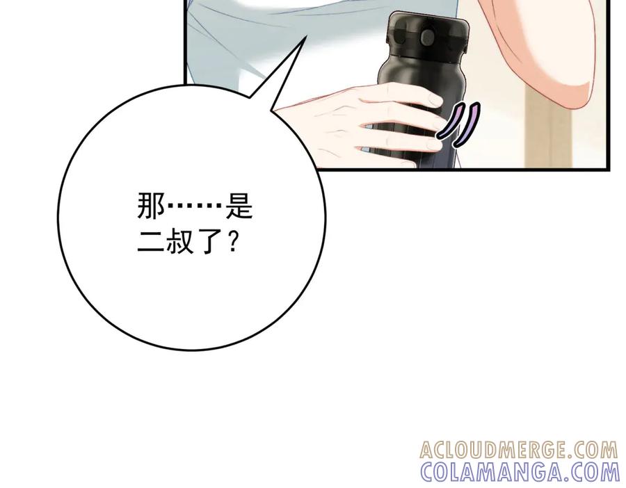 第165页