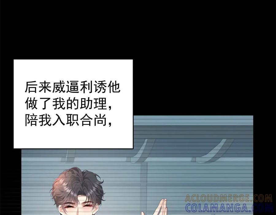 第117页