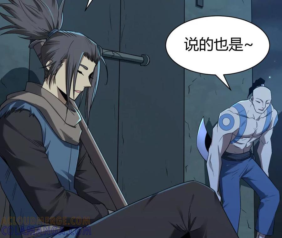 第121页