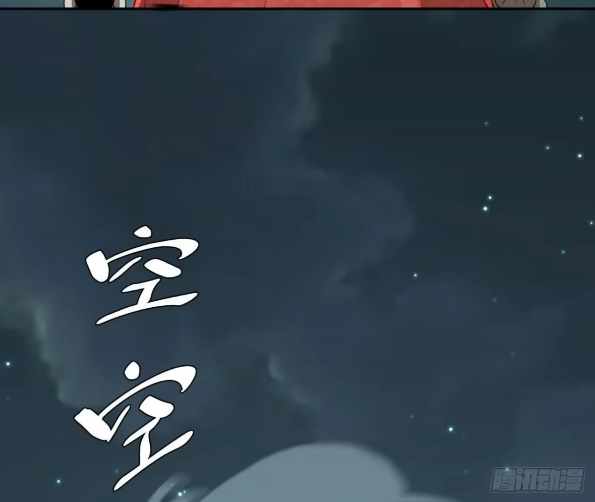 第101页