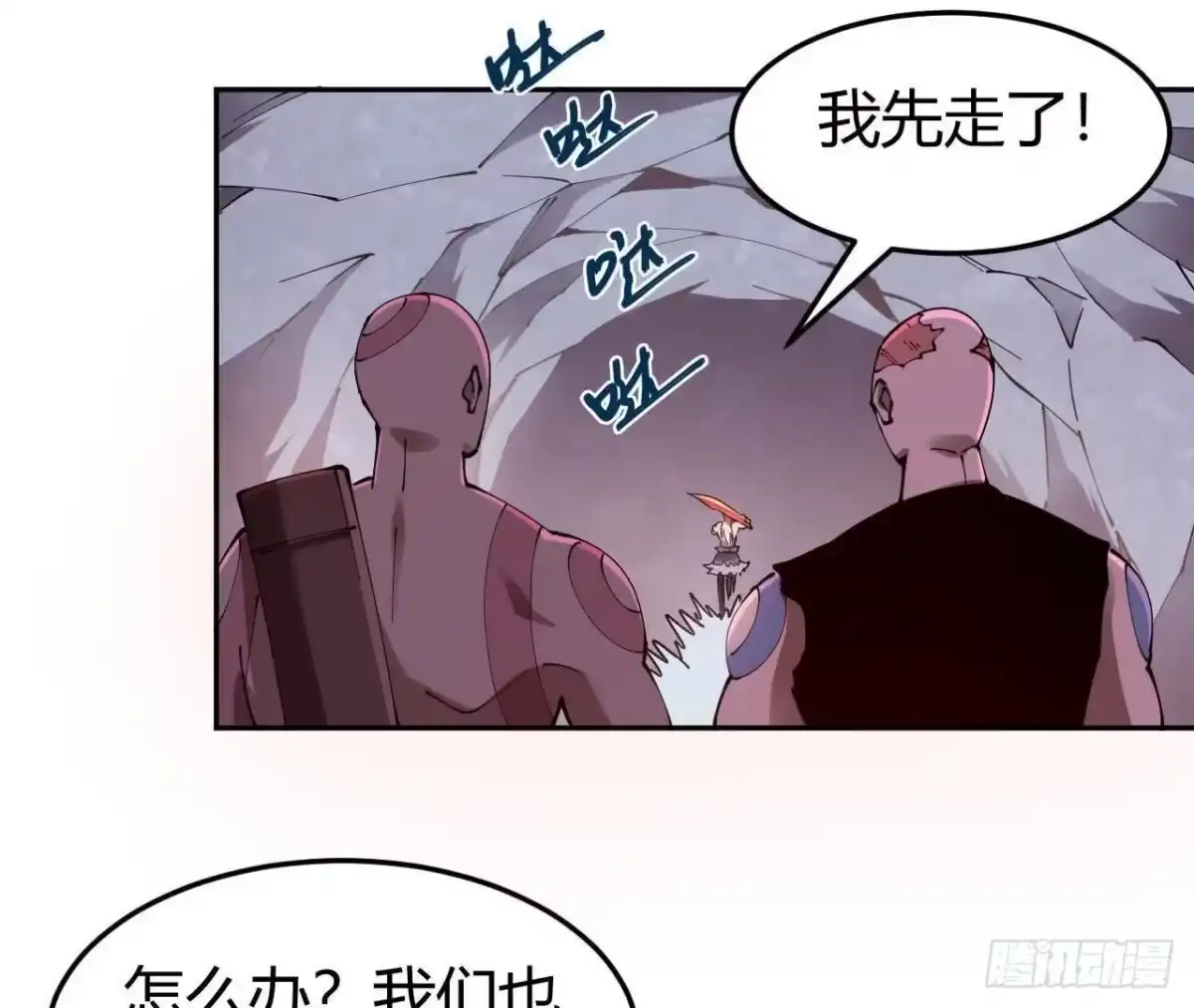 第73页