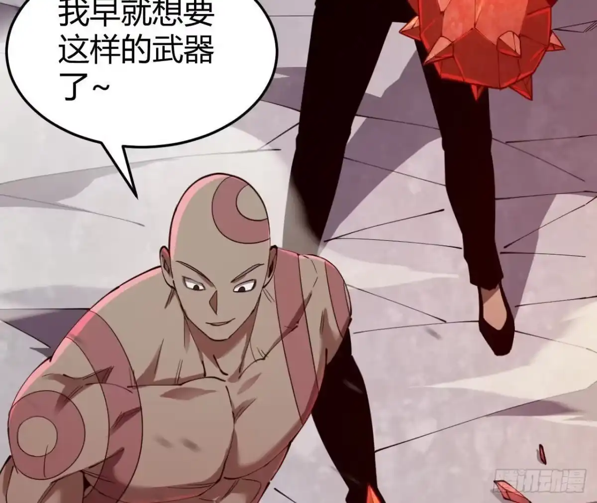 第82页