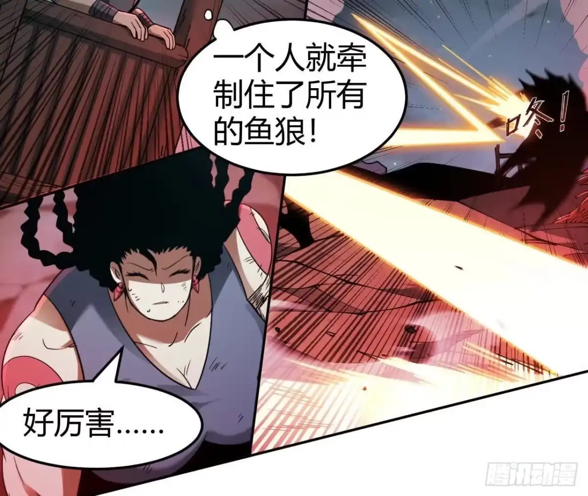 第73页