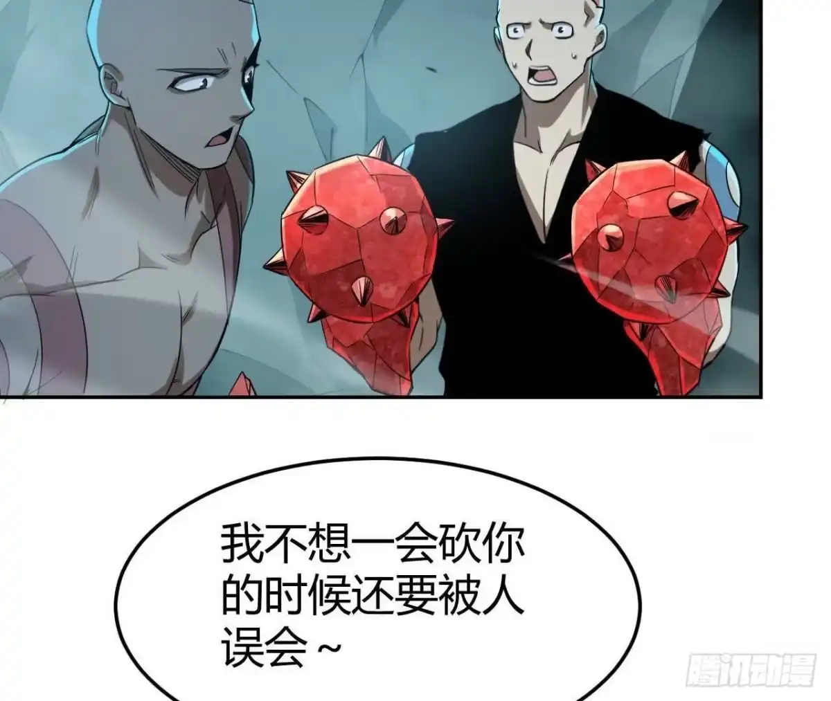 第66页