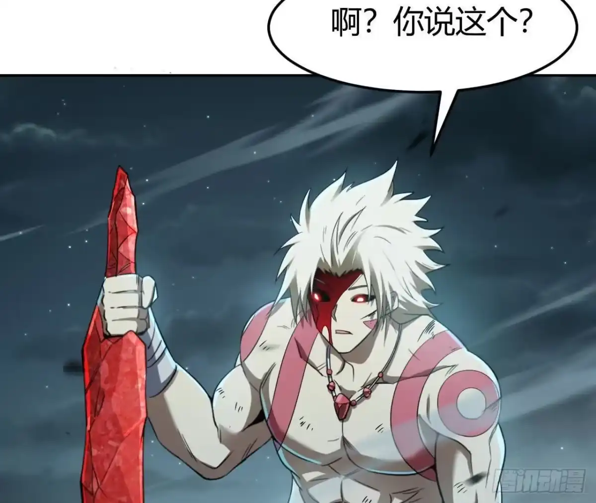 第71页
