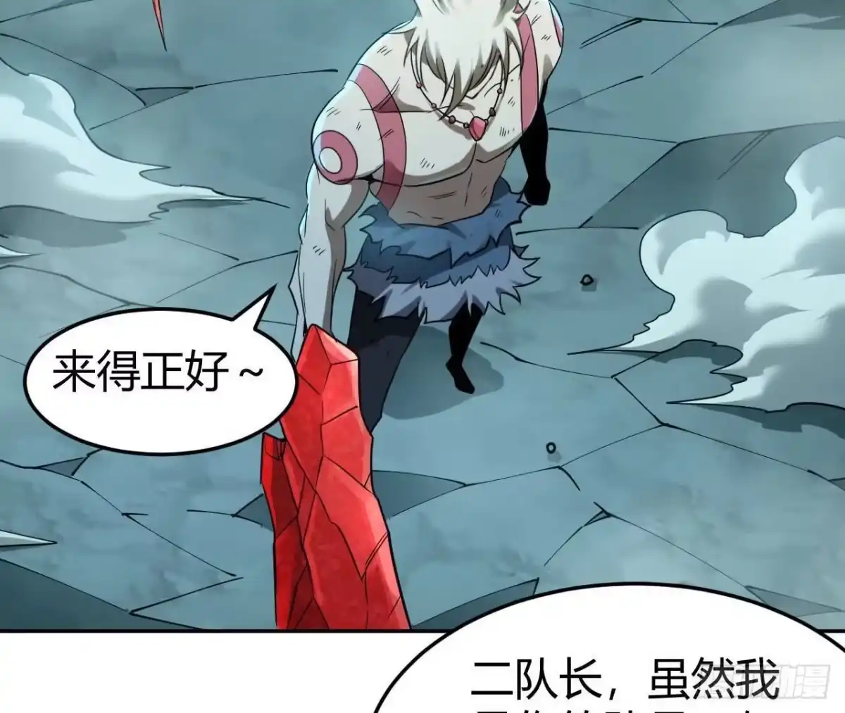 第80页