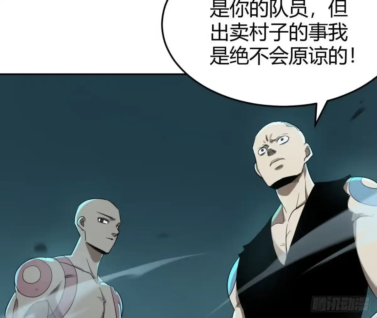 第81页
