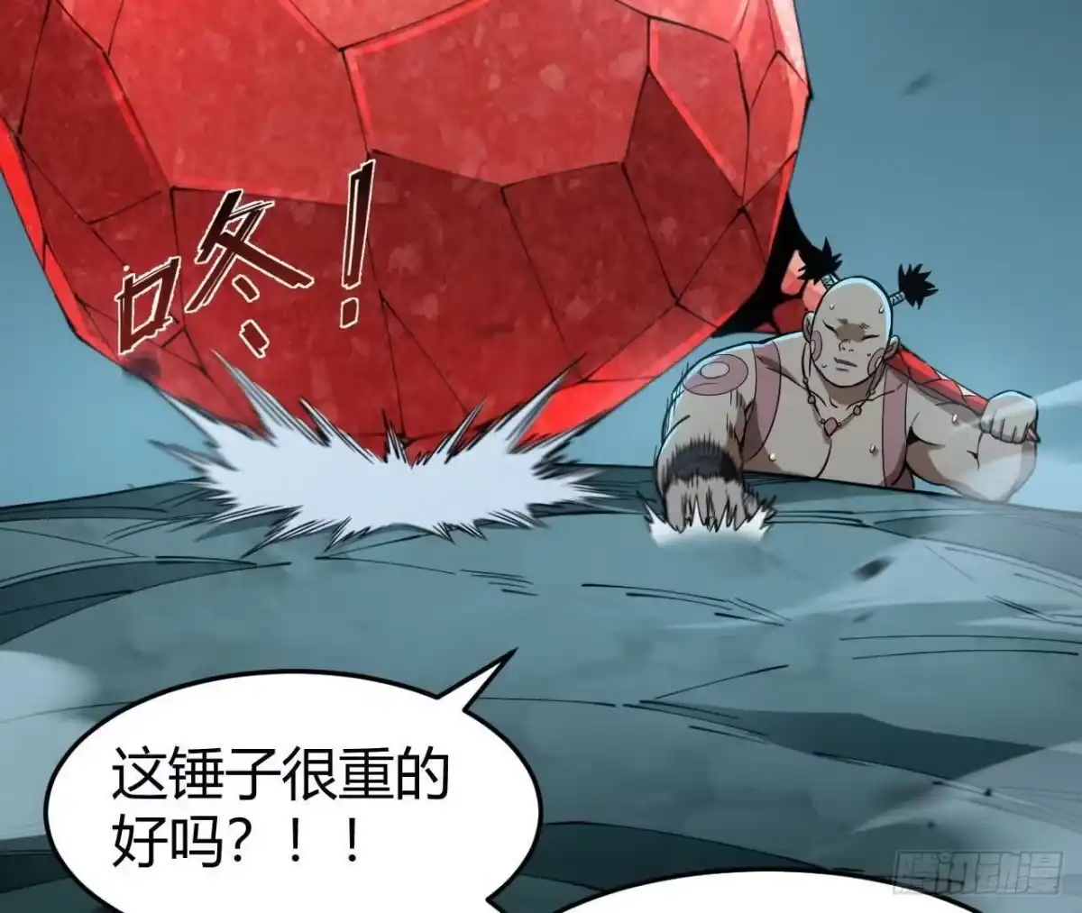 第90页