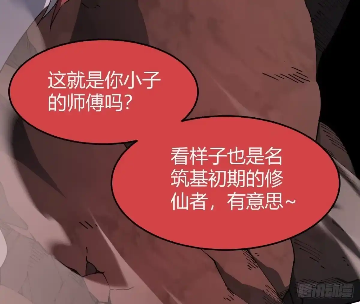 第101页
