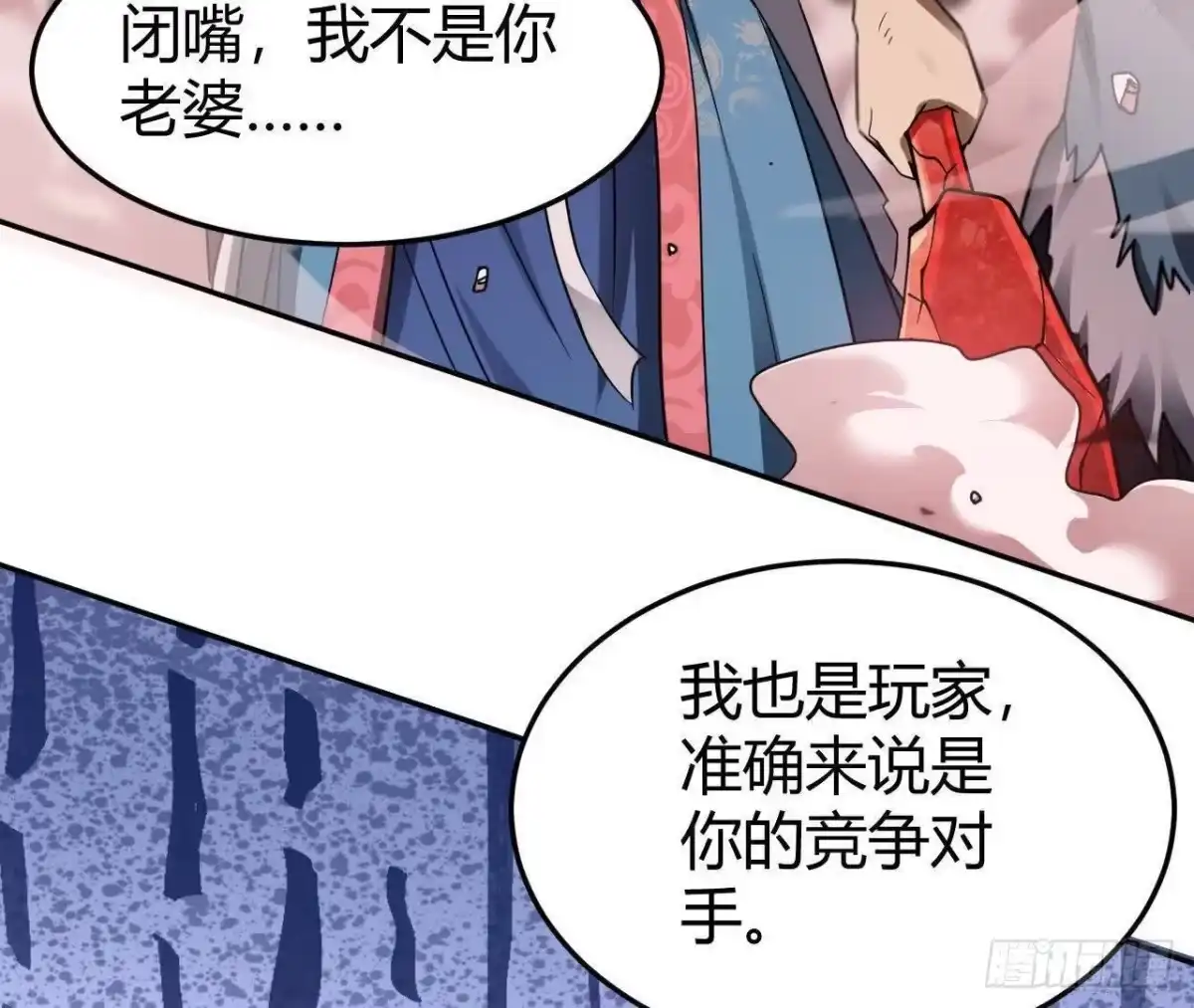 第104页