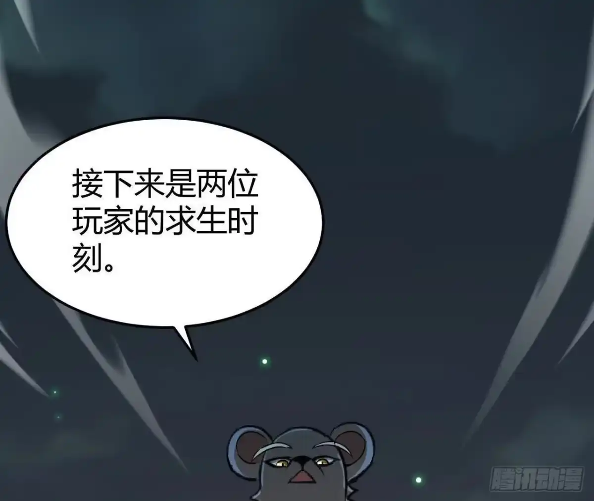 第110页