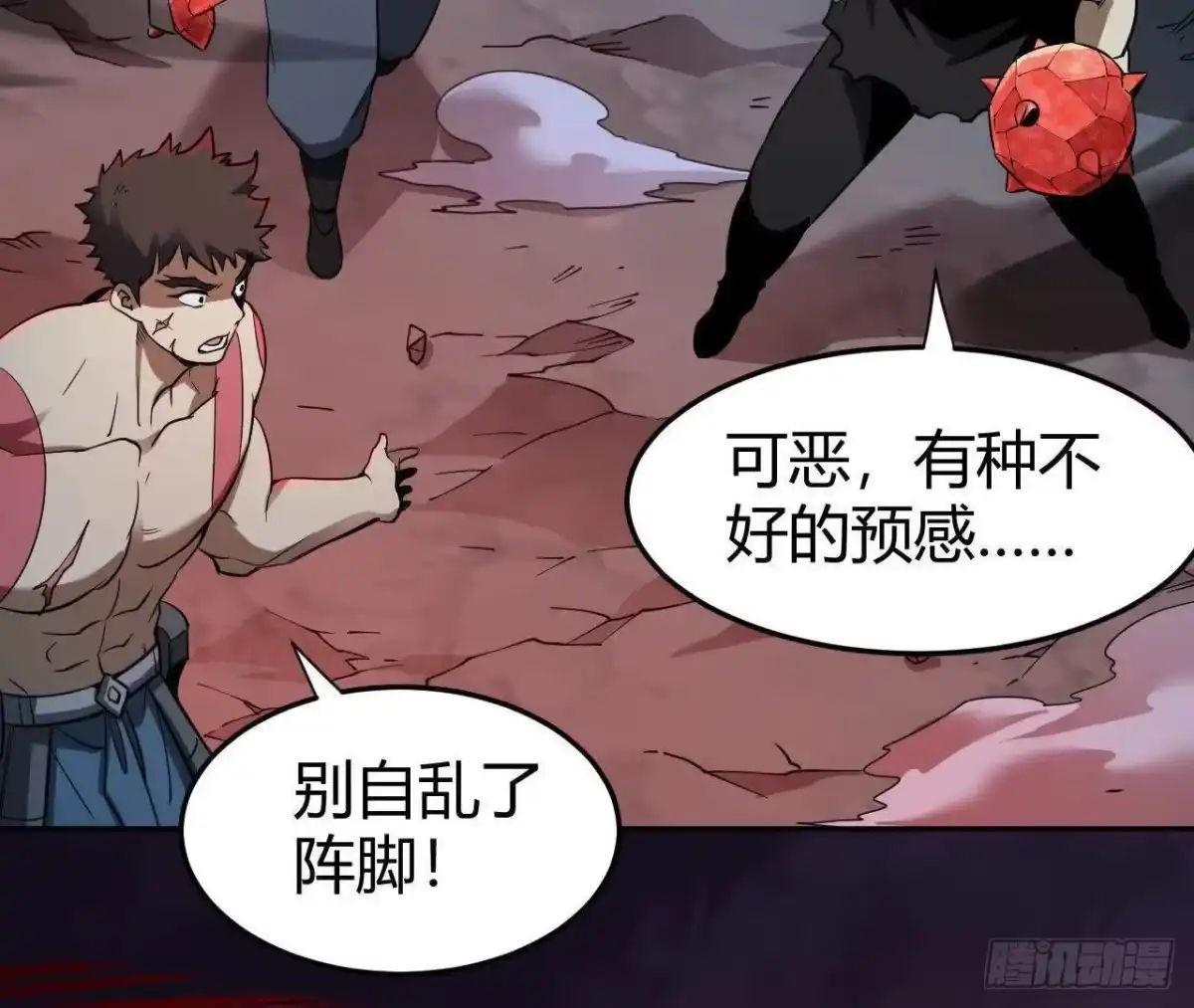 第49页