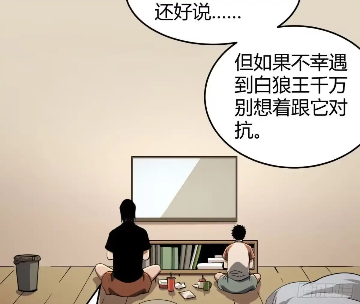 第42页