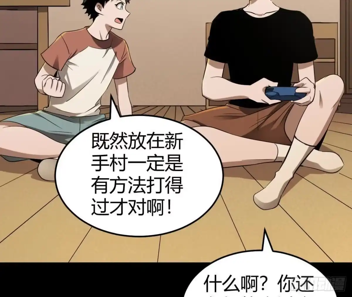 第59页