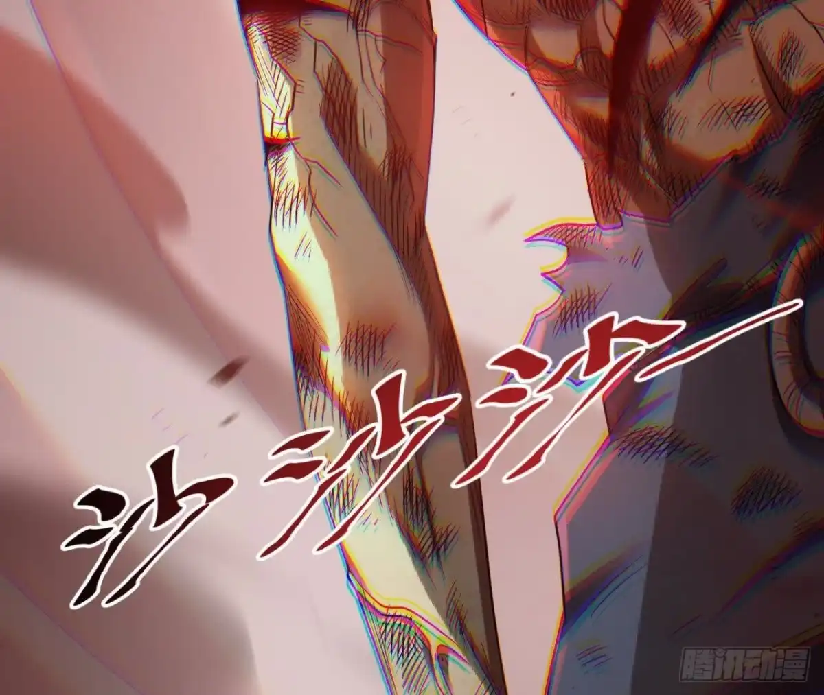第117页