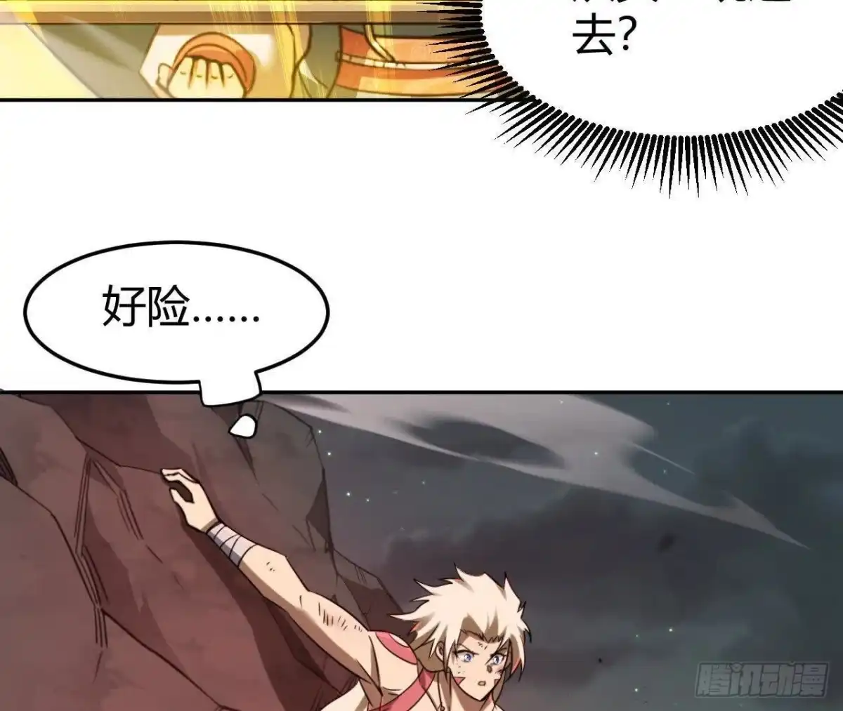 第70页