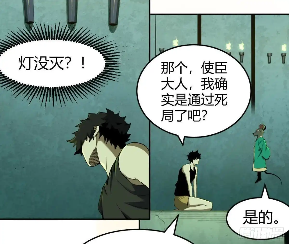 第49页