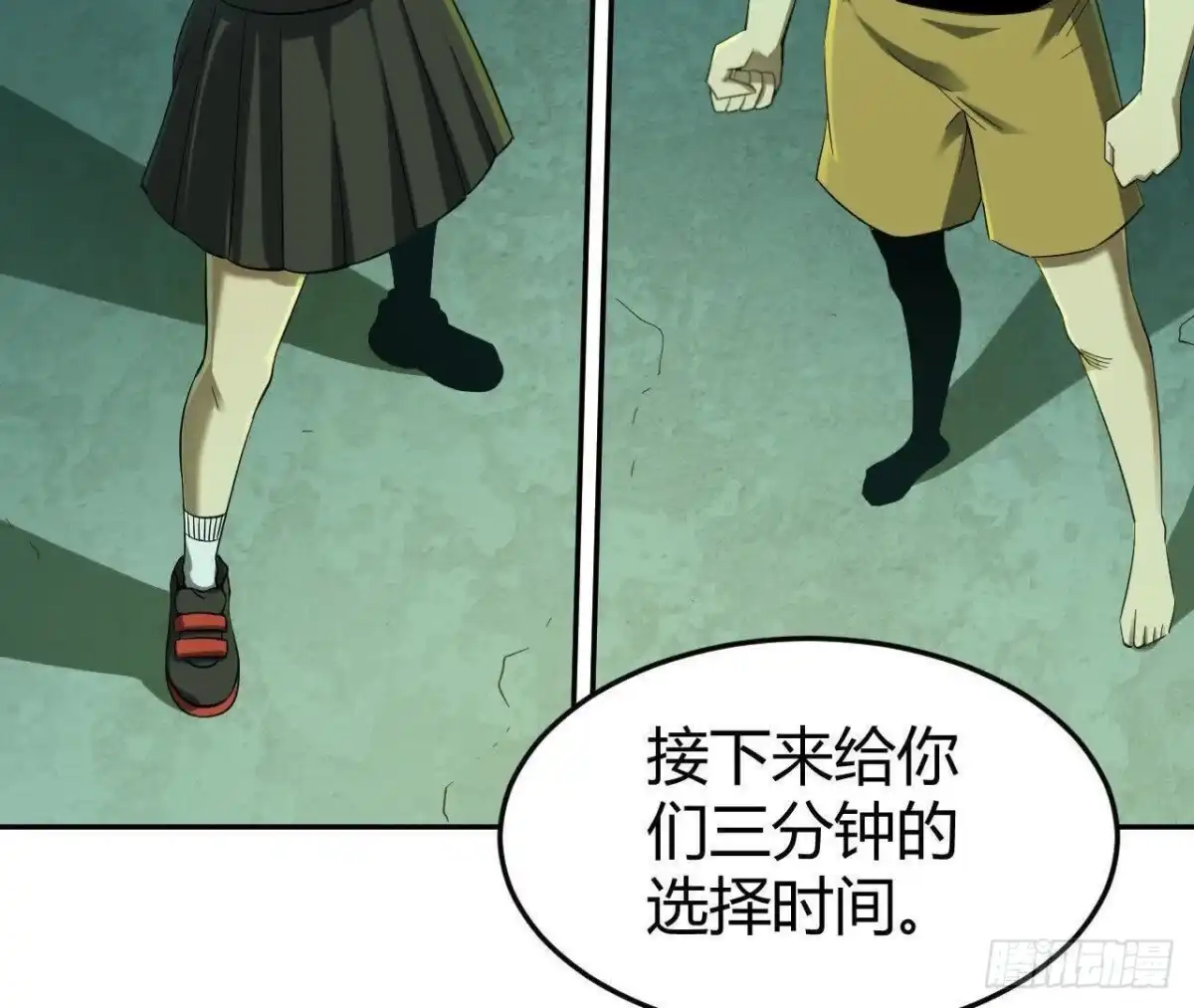 第91页