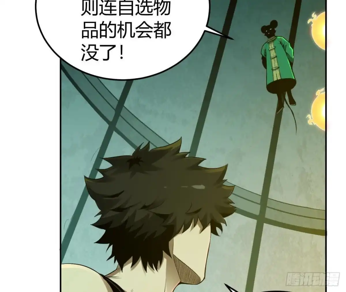 第51页