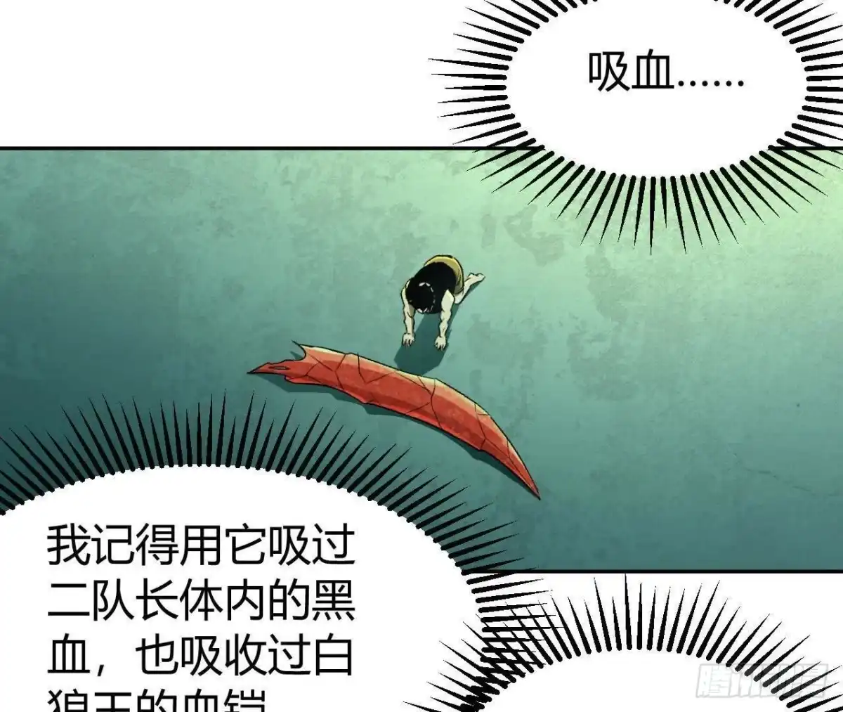 第89页