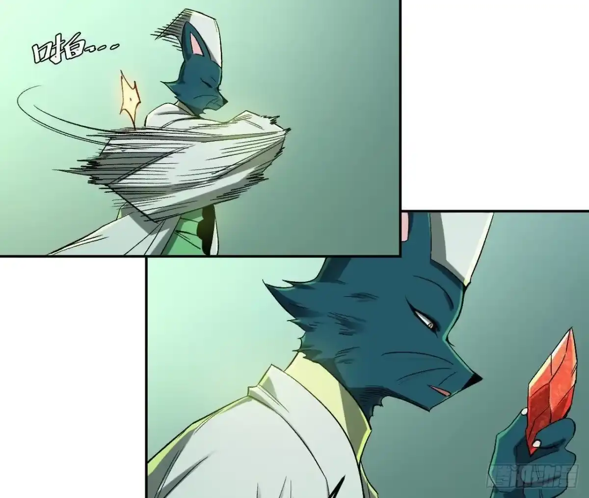 第69页