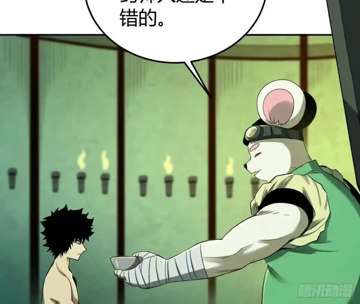 第91页