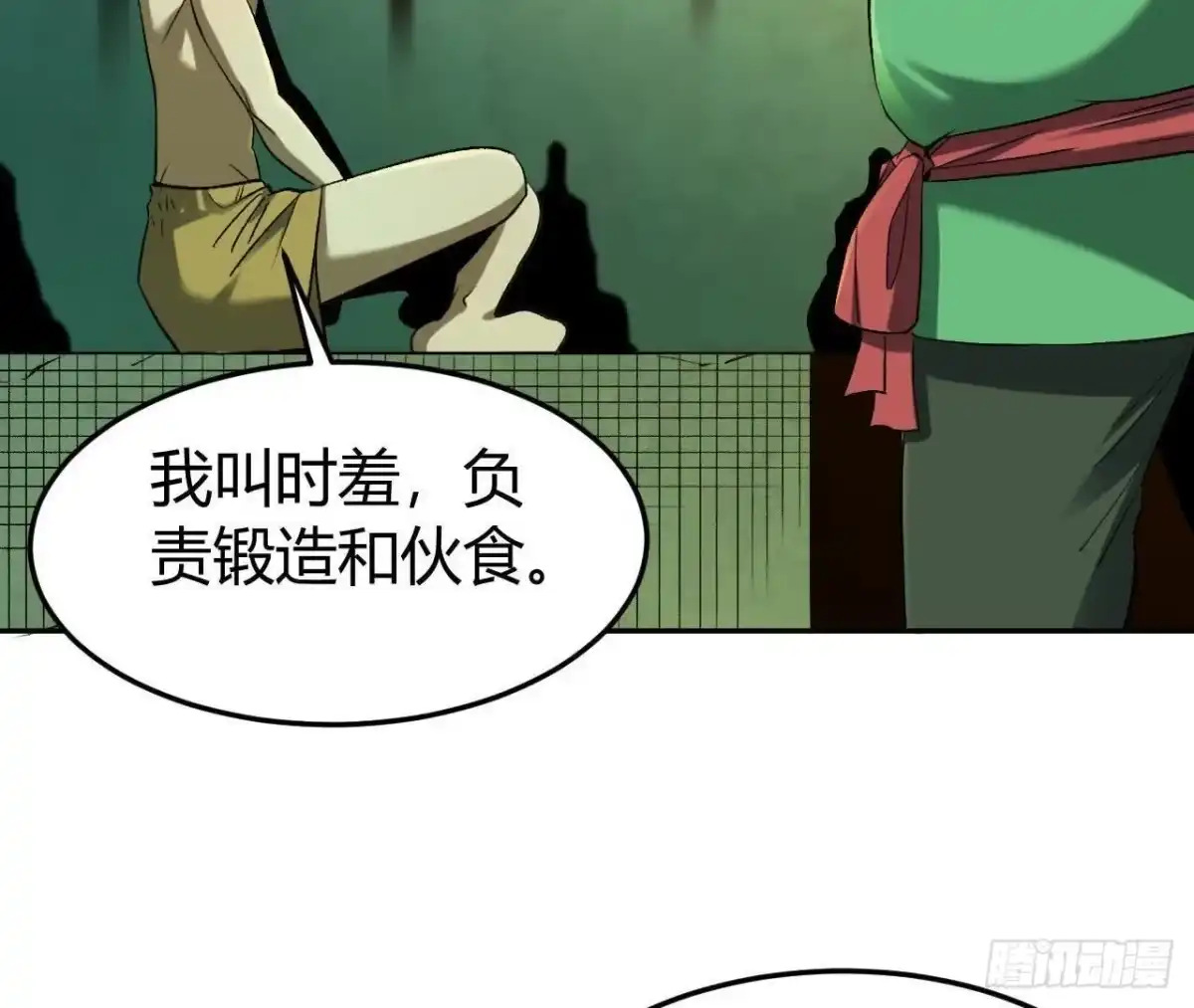 第92页