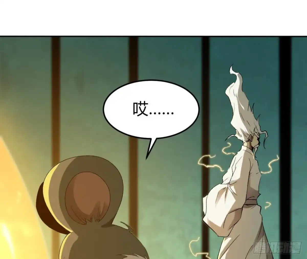 第79页