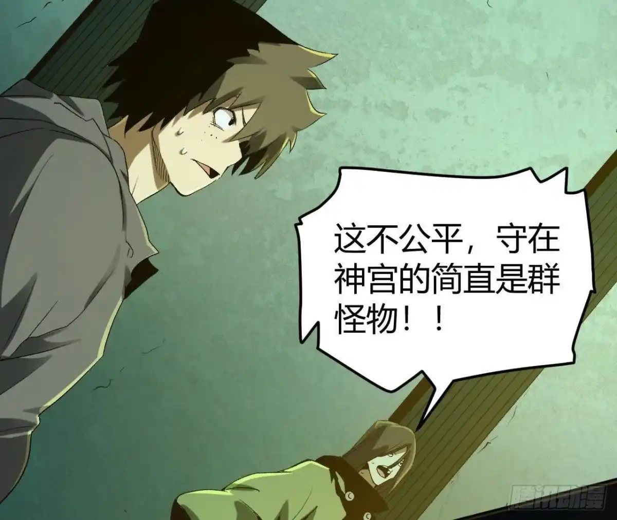 第88页