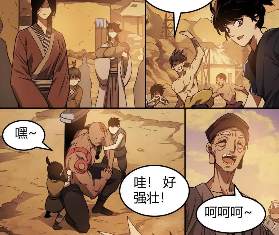第120页