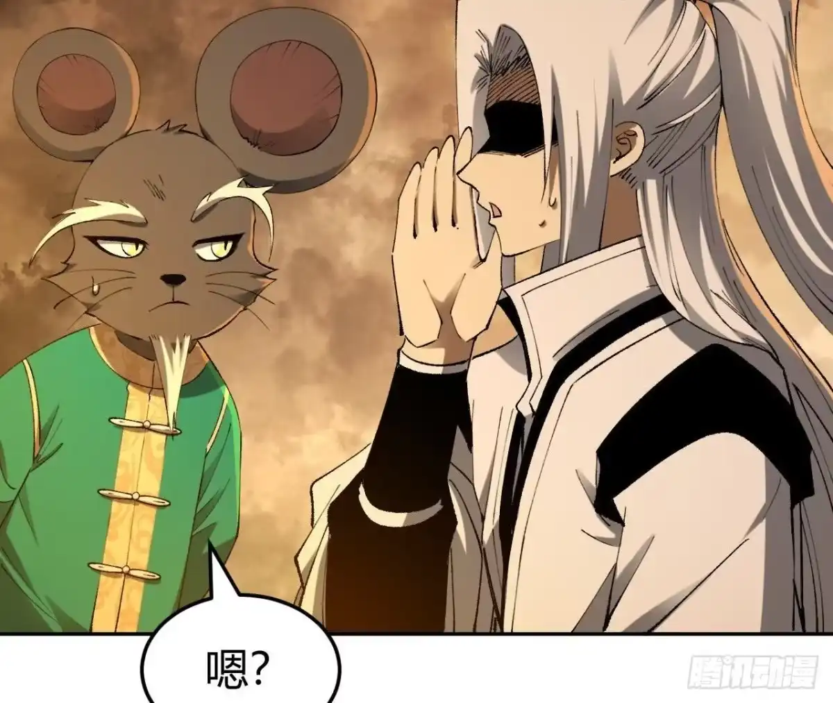 第50页