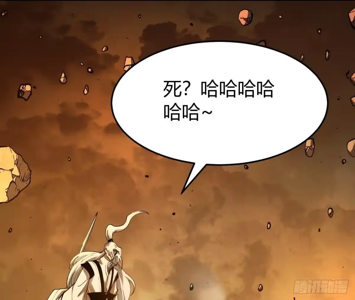 第77页