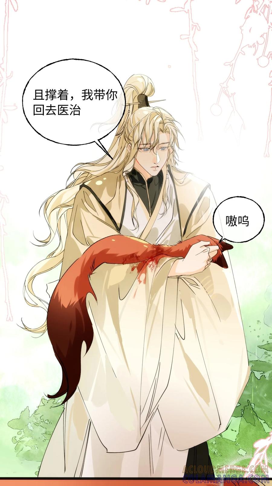 第58页