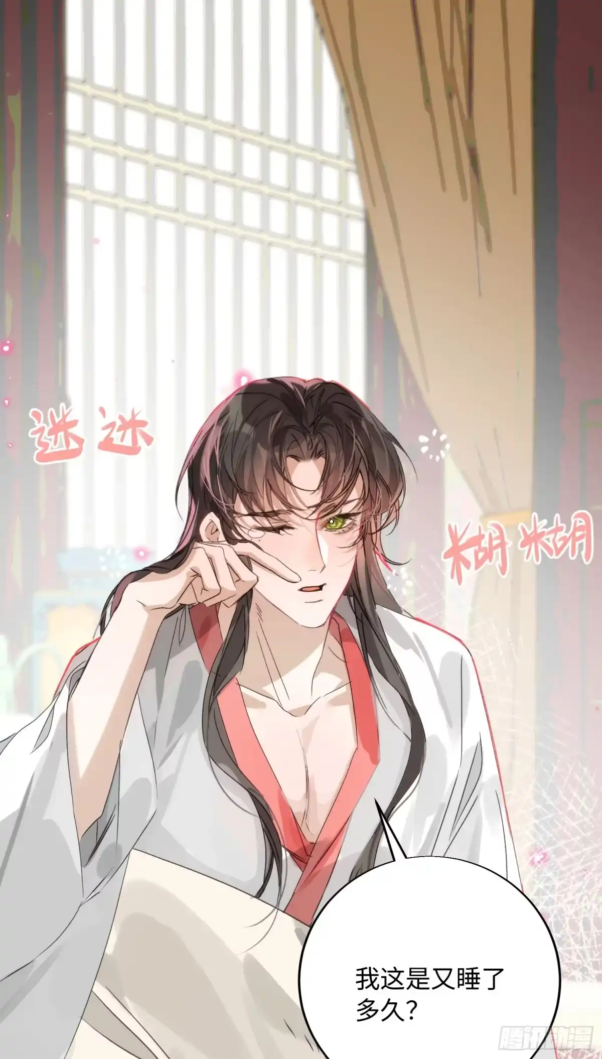 第35页