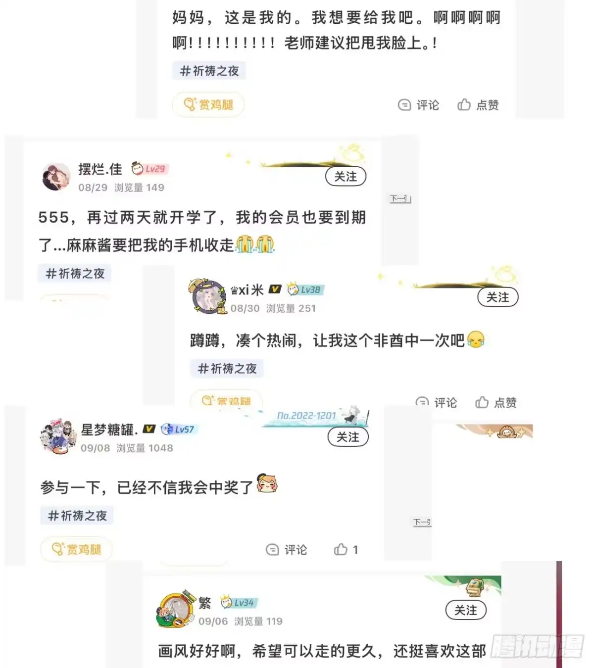 第69页