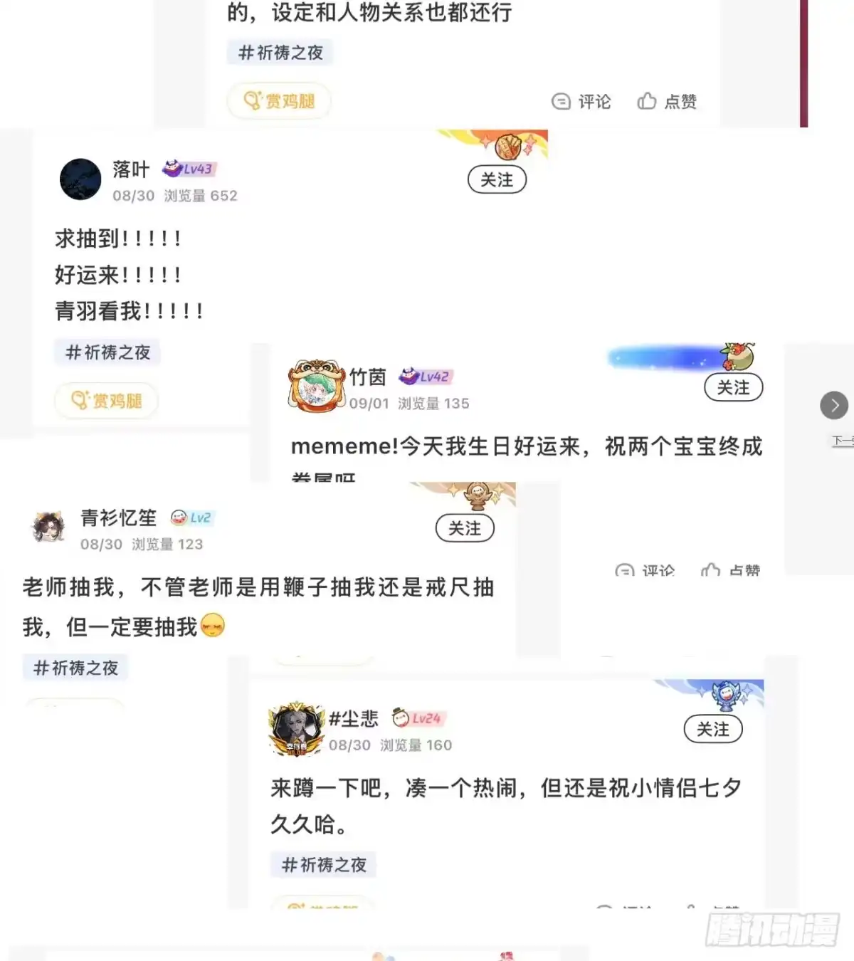 第70页