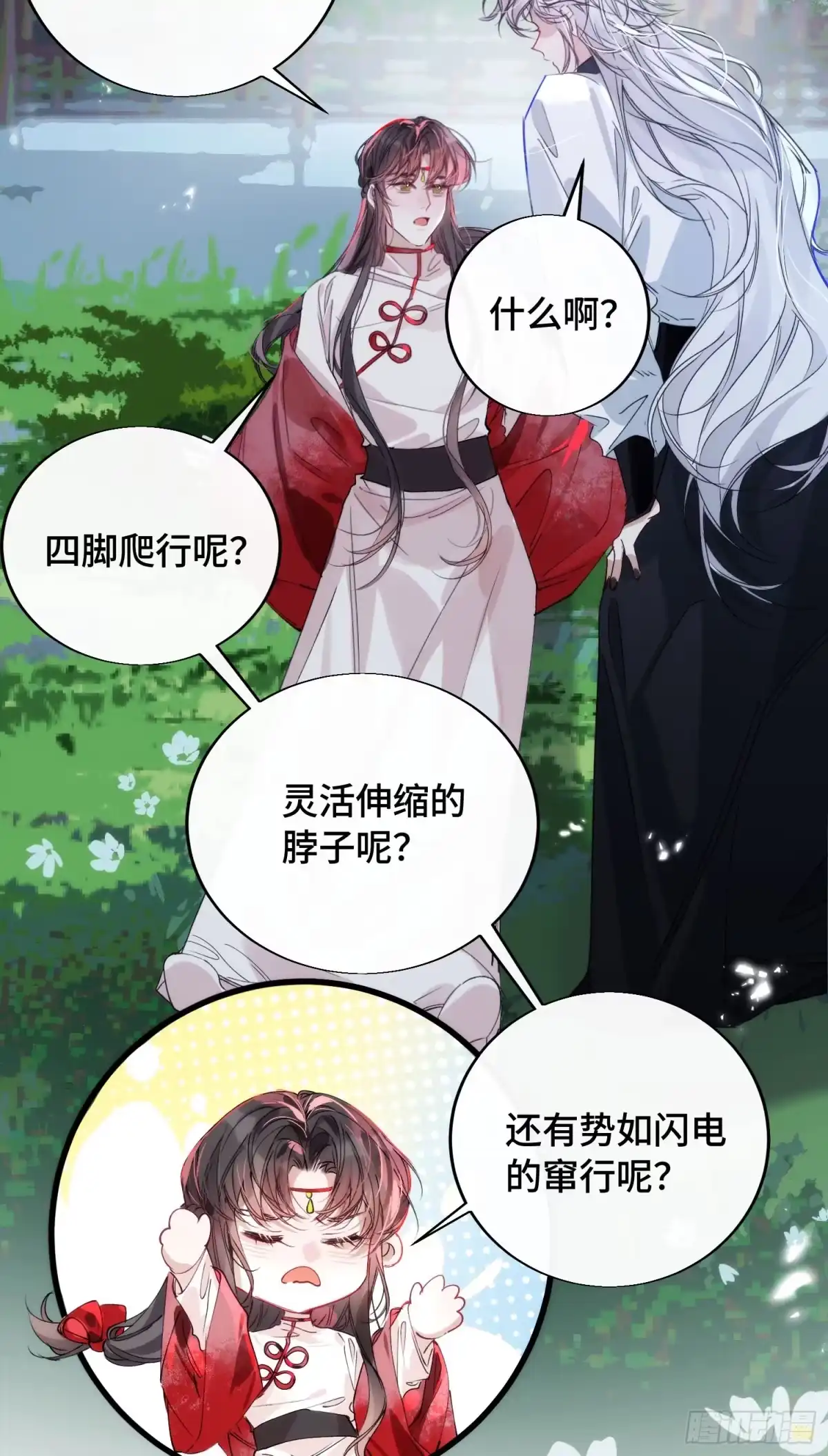 第47页