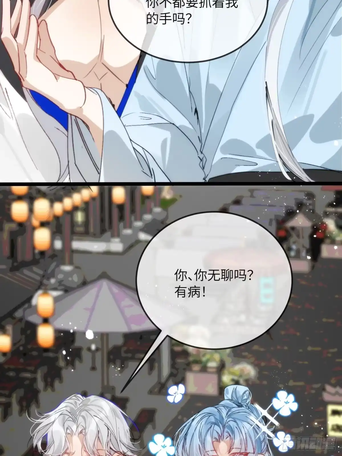 第55页