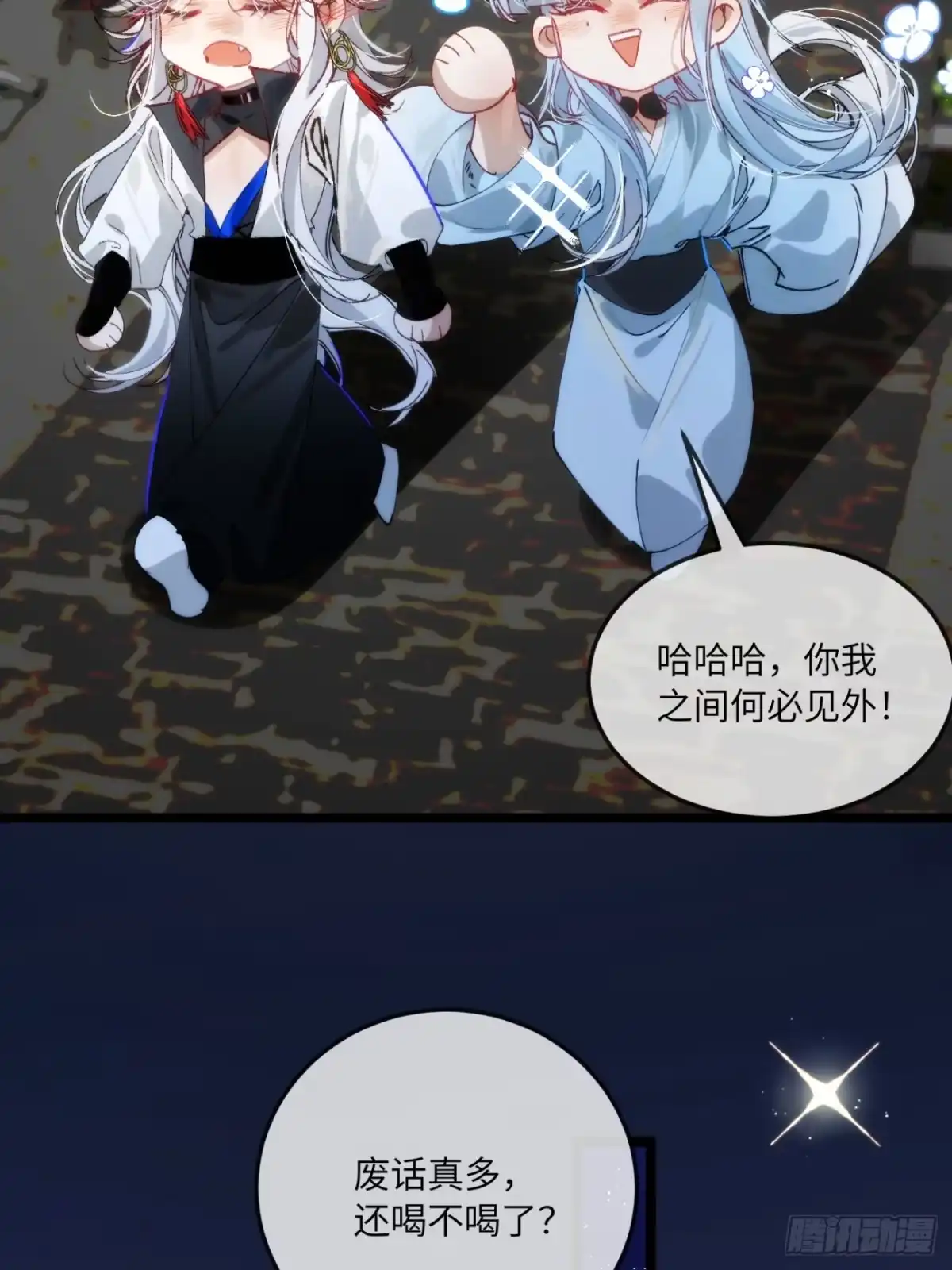 第56页