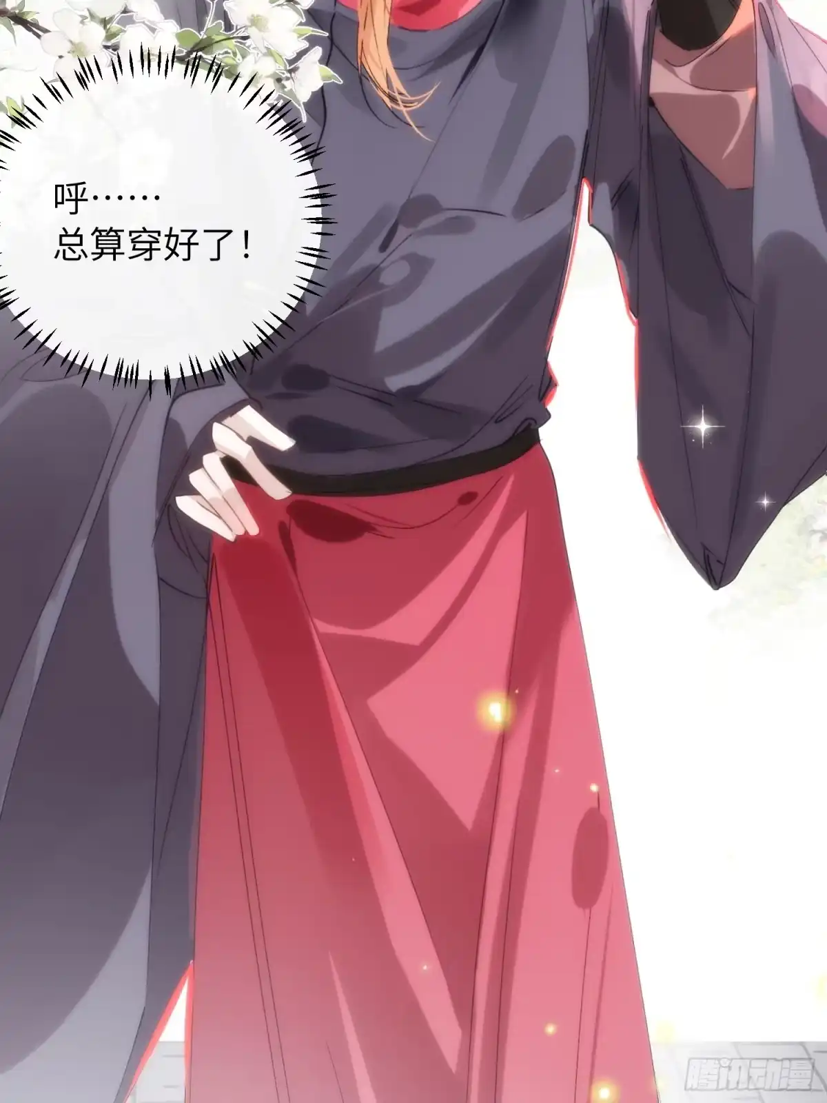 第68页