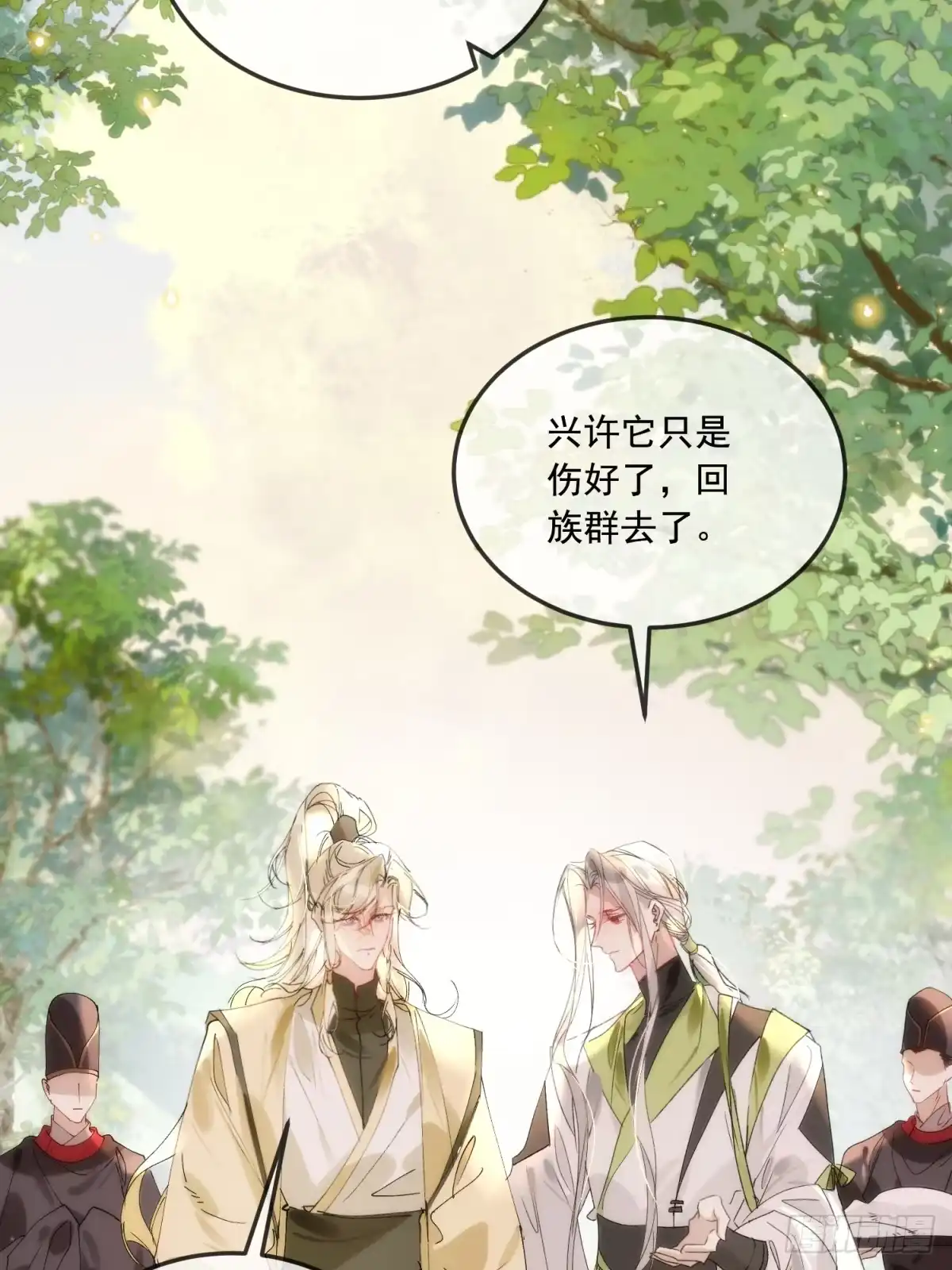 第40页