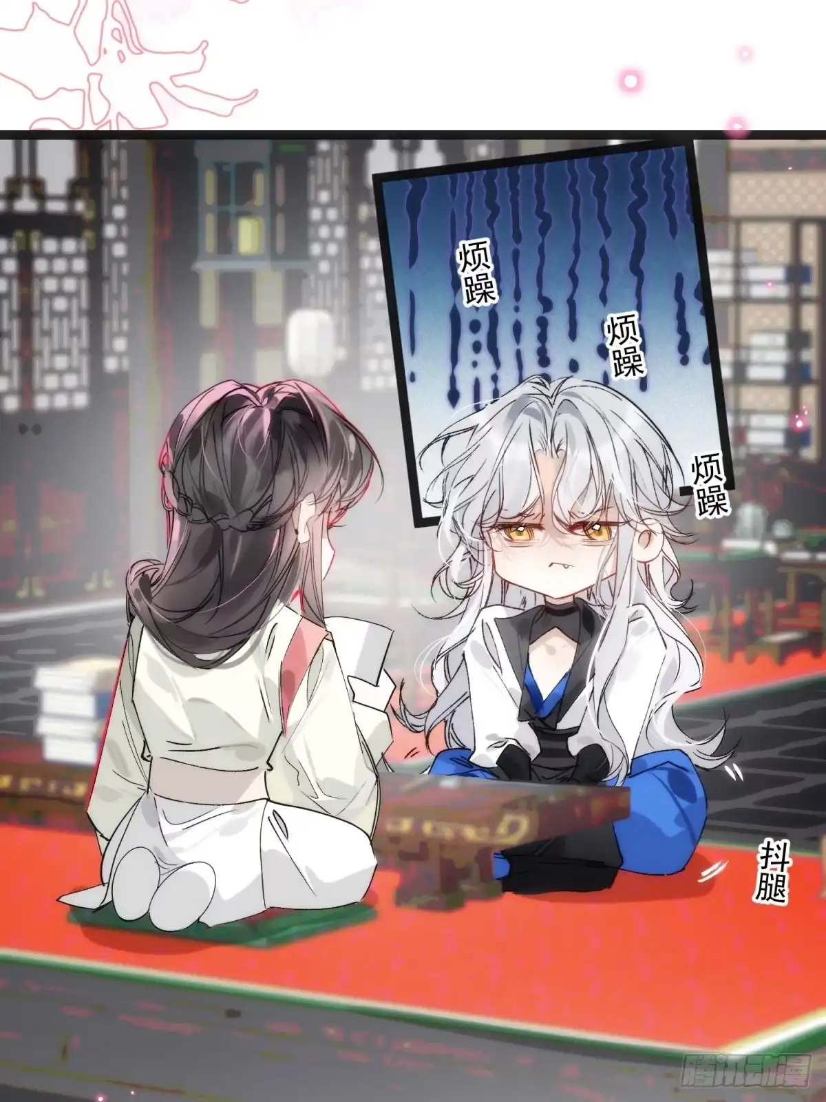 第58页