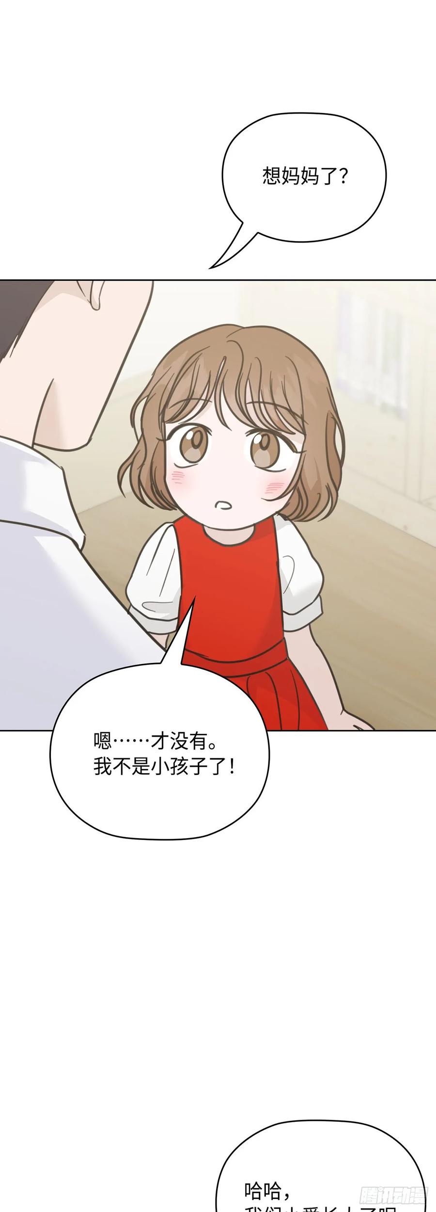 第201页